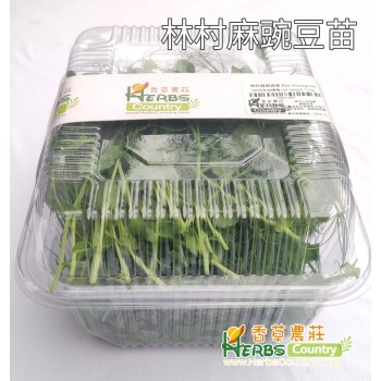 (林村麻豌豆苗)微菜苗 Microgreen (Pea) $38/Box Goods weight 130g Net weight 110g (Free delivery over 5box)